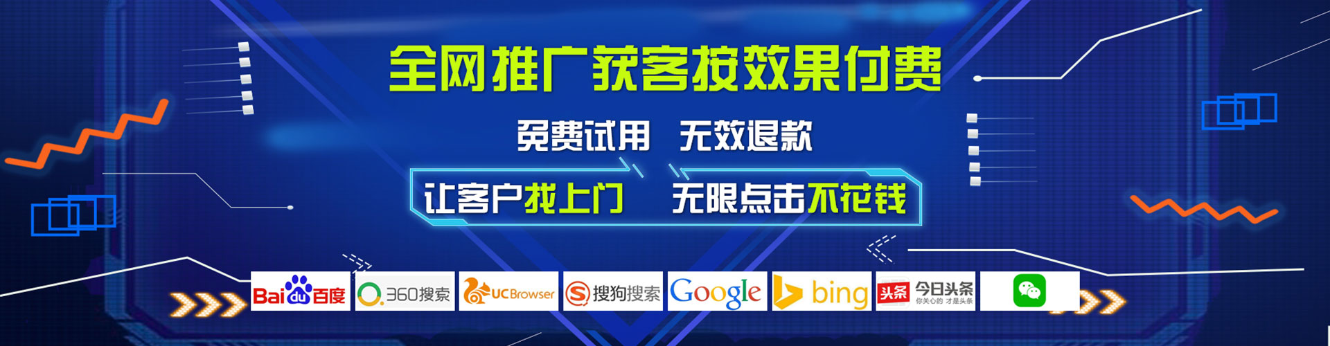 长葛百度推广运营