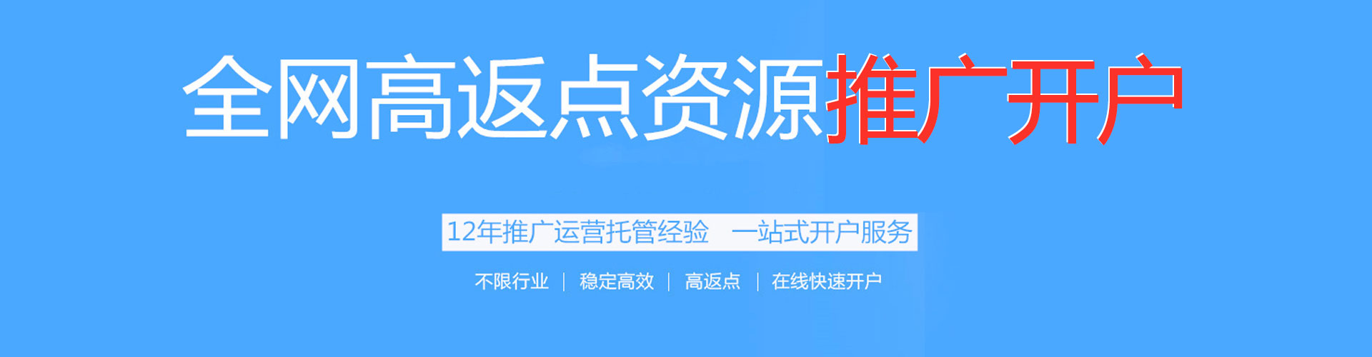 长葛sem广告