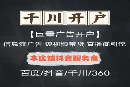 成功案例：SEM运营托管助力企业快速扩张