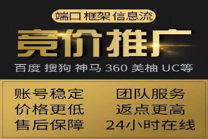 百度推广实战：从零到一的成长案例