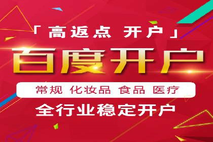 探索百度竞价包年的奥秘：成功企业案例剖析