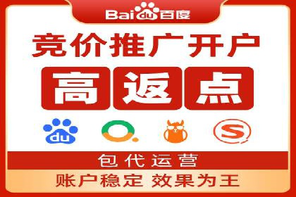 百度推广如何助力小企业成长